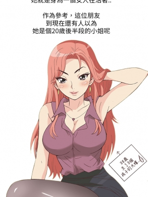 夫妇以上，恋人未满漫画免费阅读